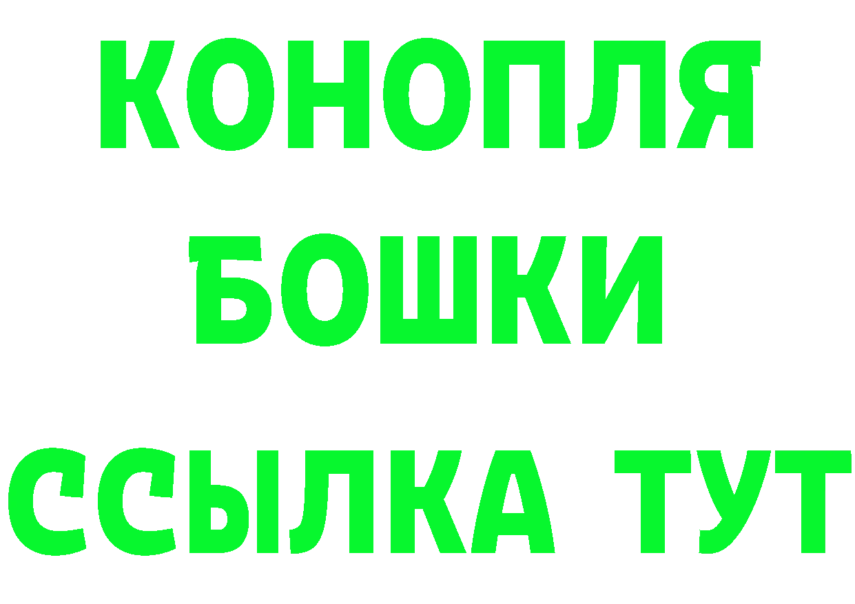 Кетамин ketamine зеркало площадка OMG Калязин