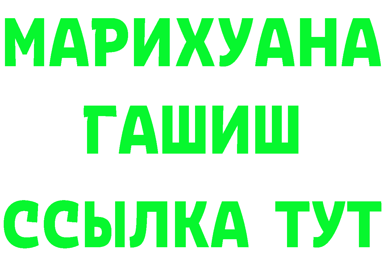 Героин Афган ссылки площадка OMG Калязин